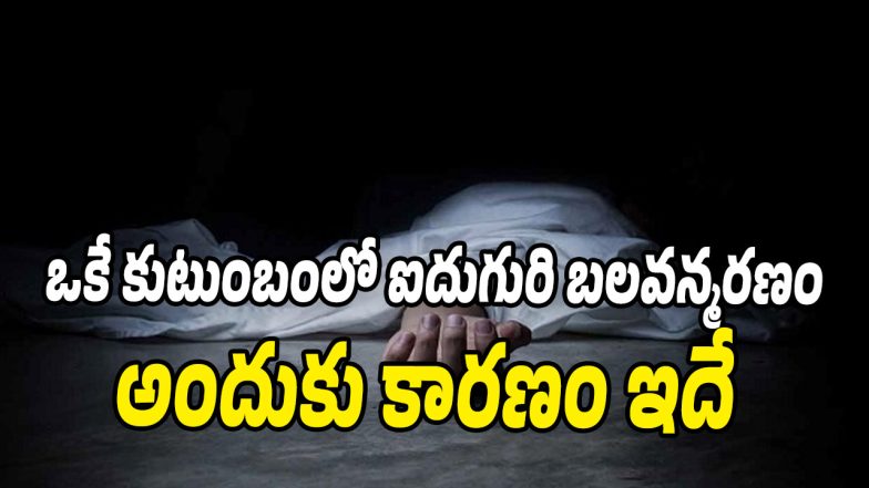 Miyapur News