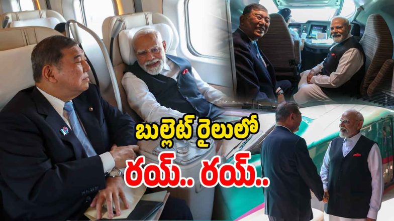 PM Modi Japan Visit (Image Source: Twitter)