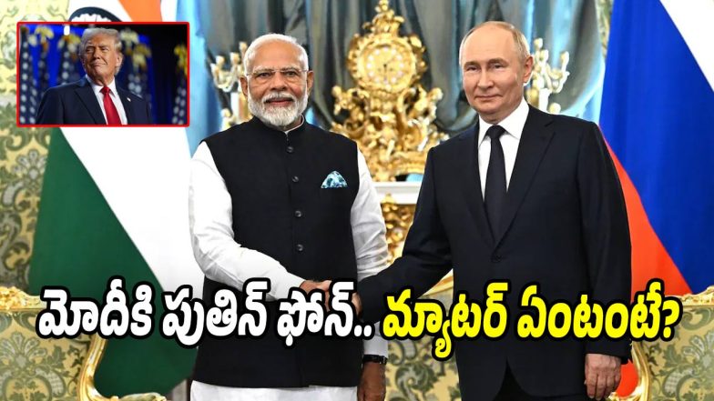 Modi-Putin