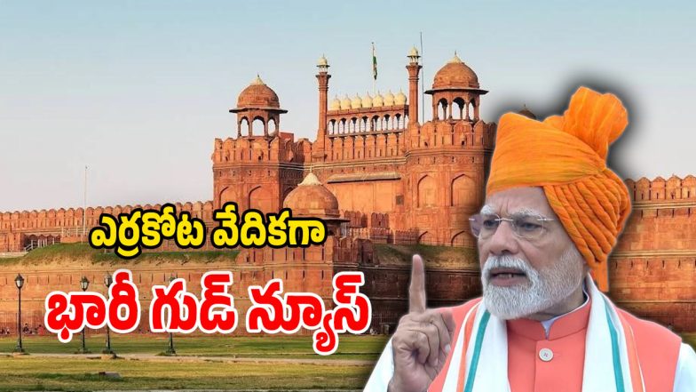 PM Modi - GST (Image Source: Twitter)