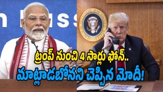 Modi-Trump
