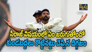 Mohammed-Siraj