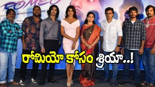 Mr Romeo Teaser launch