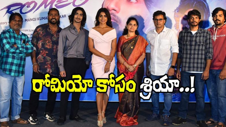 Mr Romeo Teaser launch