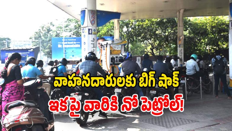 No Helmet No Petrol (Image Source: Twitter)