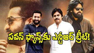 NTR and Pawan Kalyan
