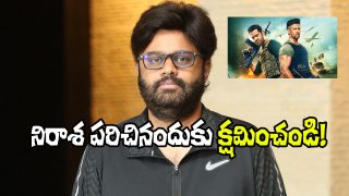 Producer Naga Vamsi