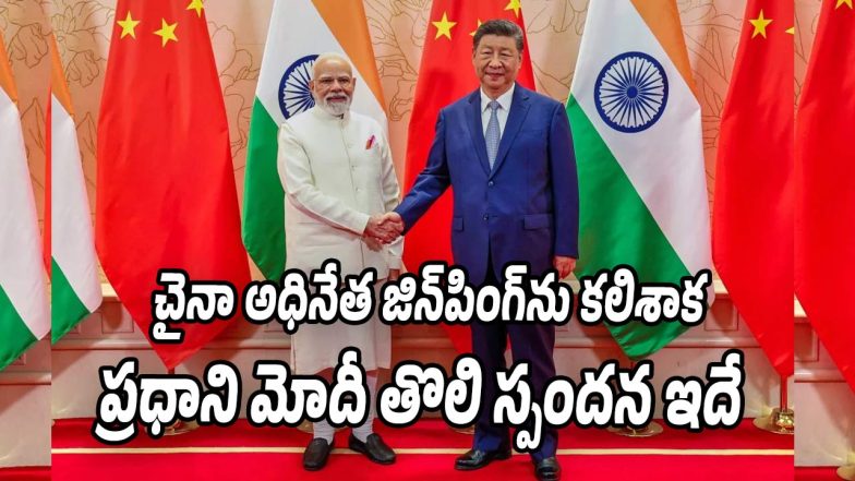 Narendra-Modi
