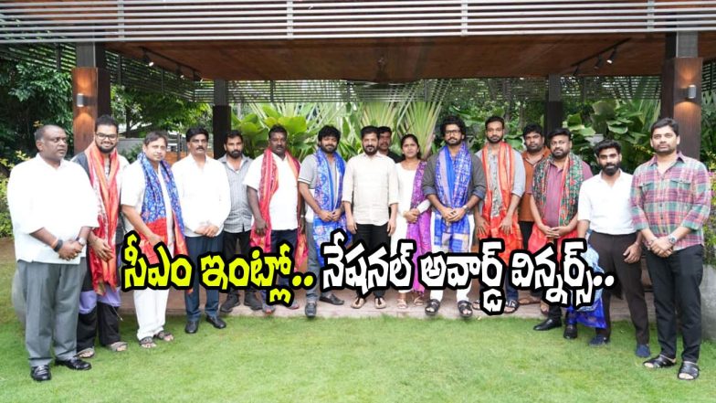 National Film Awards Winners Meets CM Revanth Reddy