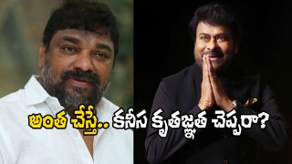 Natti Kumar and Chiru