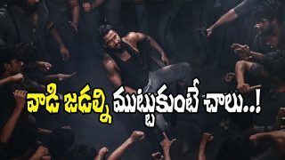 Nani in The Paradise Movie