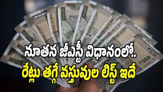 New GST