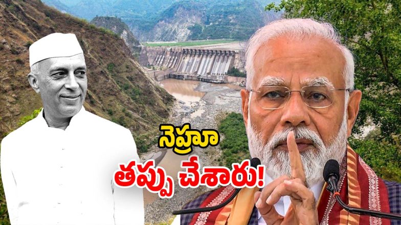 Indus Waters Treaty (Image Source: Twitter)