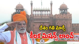 PM Modi (Image Source: Twitter)