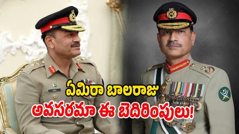 Pak Army Chief (Image Source: Twitter)