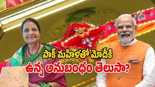 Rakhi Gift for PM Modi (Image Source: Twitter)