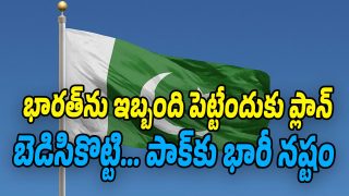 Pakistan-AirSpace