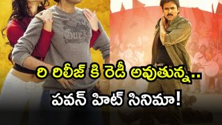 Pawan Kalyan ( Image Source: Twitter)
