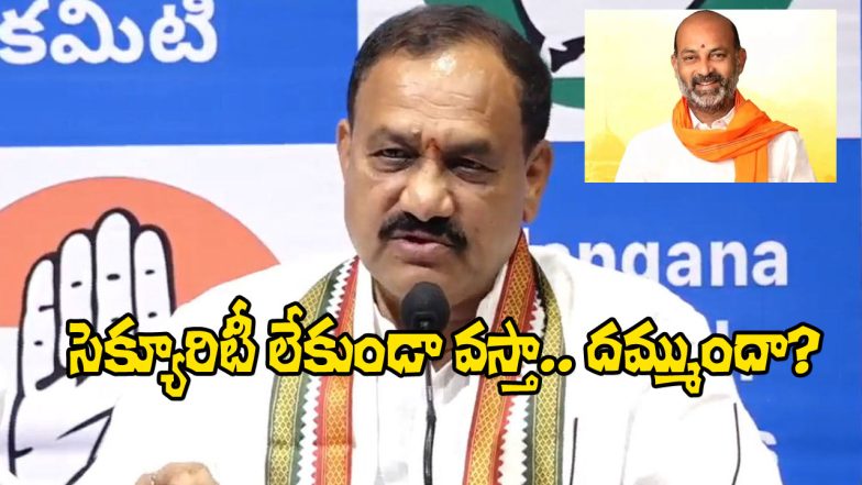 Pcc Chief warning to Bandi Sanjay