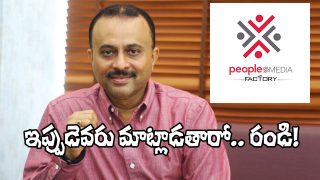 People Media Factory