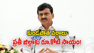 Ponguleti srinivas reddy