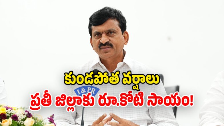 Ponguleti srinivas reddy