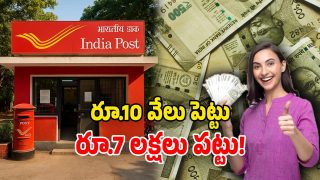 Post Office Scheme (Image Source: twitter)