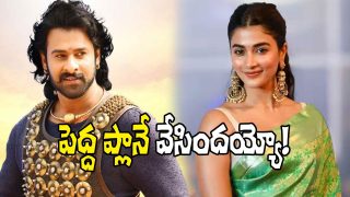 Prabhas and Pooja Hegde