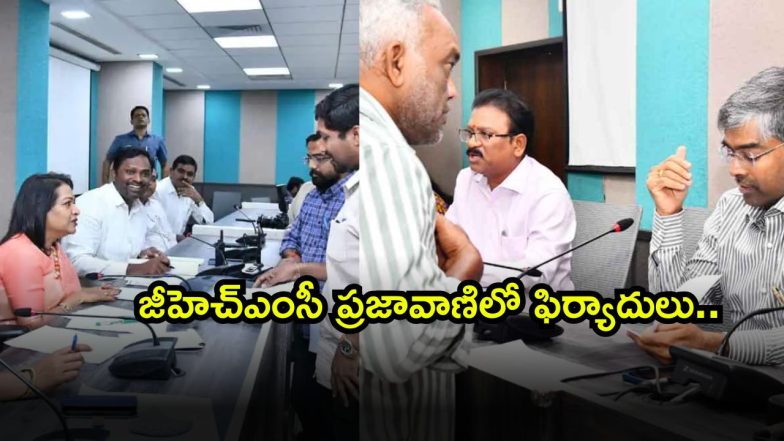 Prajavani (Image Source: Twitter)