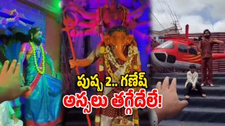 Pushpa 2 Ganesh Mandapam (Image Source: Insta Video)