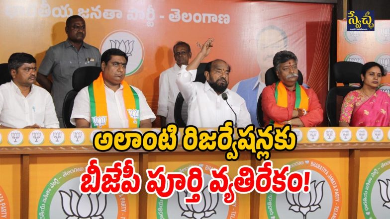 R. Krishnaiah (Image Source: Twitter)