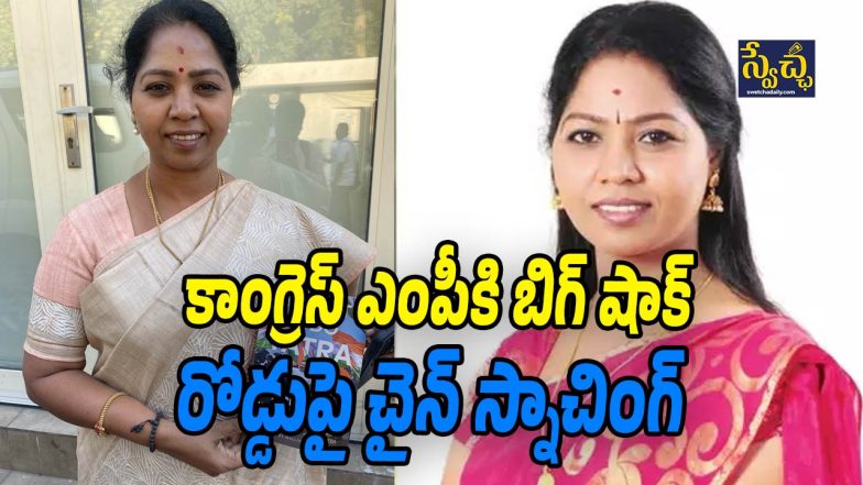 MP R-Sudha
