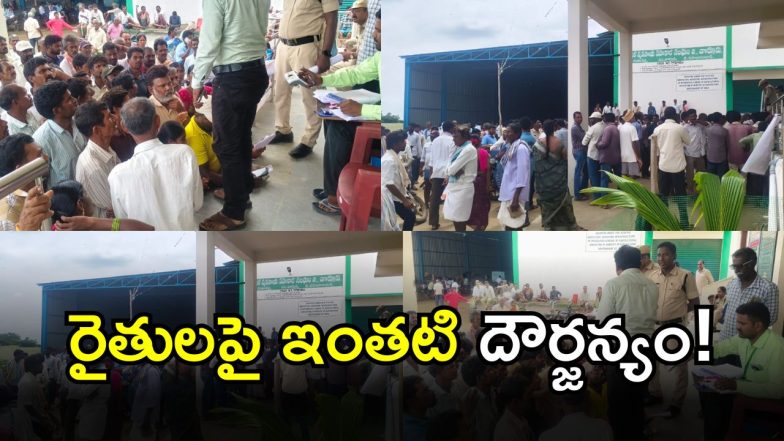 Urea Shortage( image CREDIT: SWETCHA REPORTER)