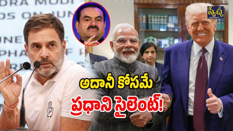 Rahul Gandhi on Modi (IMage Source: twitter)