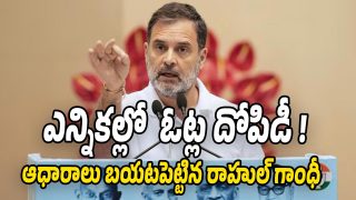 Rahul-Ganddi