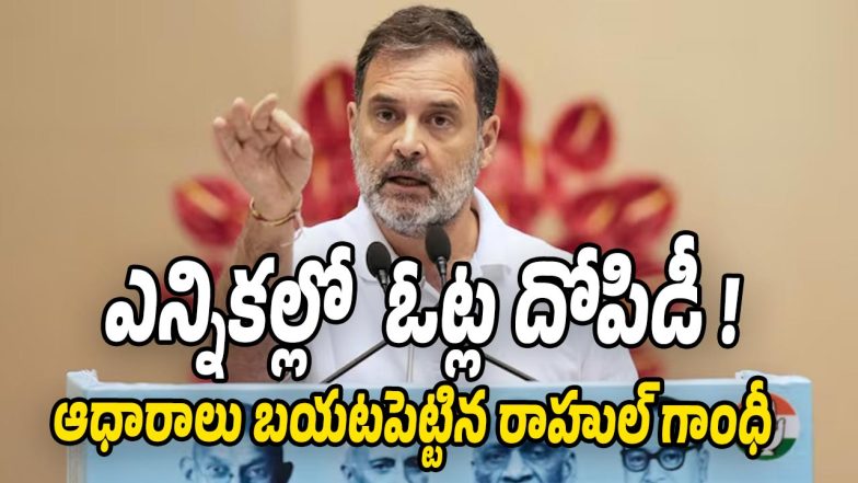 Rahul-Ganddi