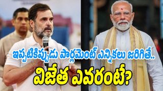 Rahul-Modi