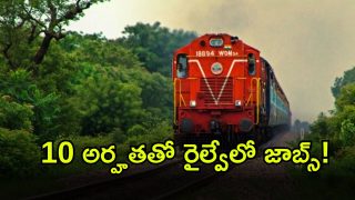 Railway Recruitment ( Image Source: Twitter)