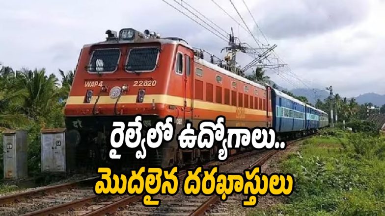 Railyway-Jobs
