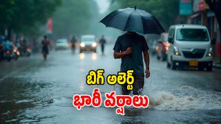AP Heavy Rains Alert (Image Source: Freepic)