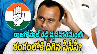 Rajagopal Reddy