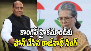 Rajnath Sonia Gandhi