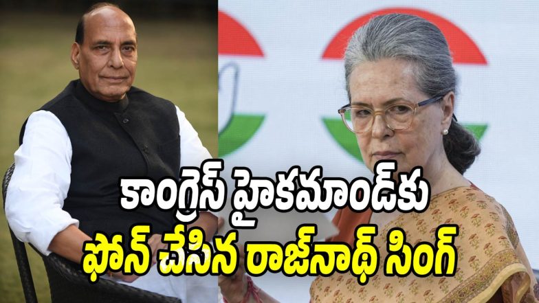Rajnath Sonia Gandhi
