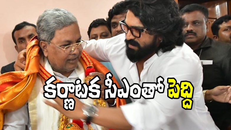 Ram Charan Meets CM Siddaramaiah