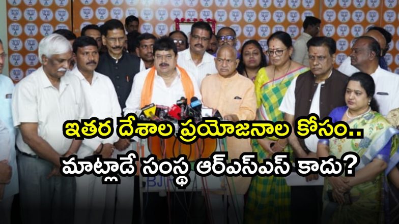 Ramchander Rao (Image Source: Twitter)