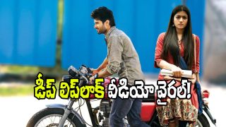 Geetha Govindam Still