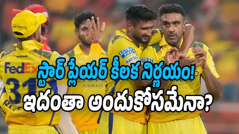 Ravichandran-Ashwin