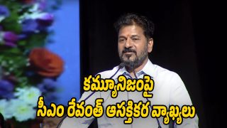 Revanth Reddy
