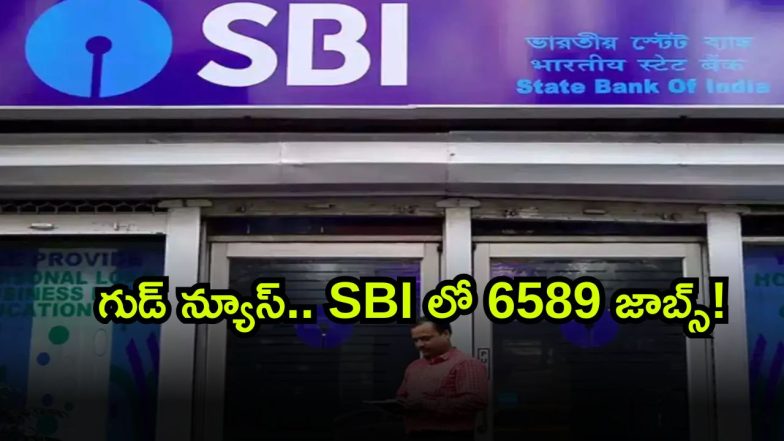 SBI Recruitment 2025 ( Image Source: Twitter)
