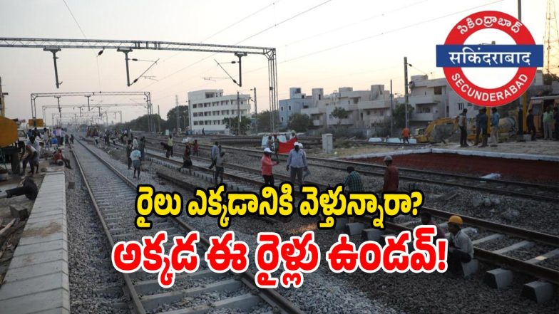 Secunderabad Station (Image Source: Twitter)